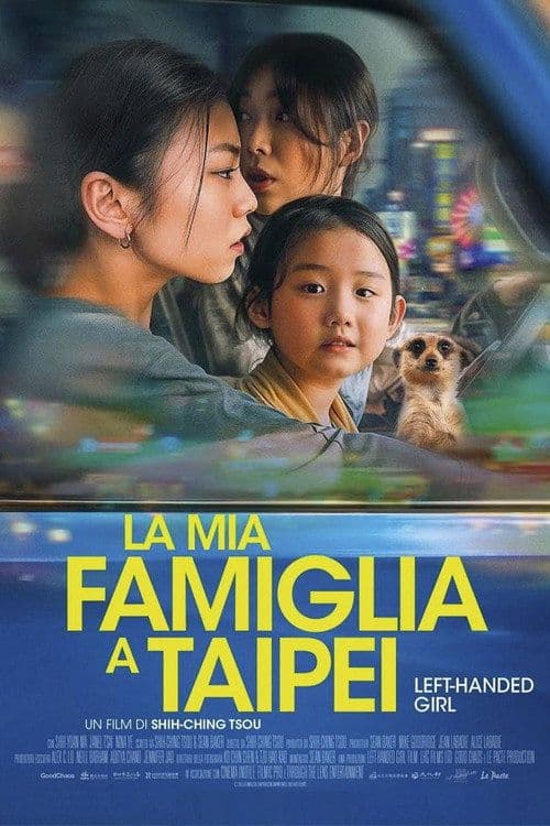 La mia famiglia a Taipei La mia famiglia a Taipei